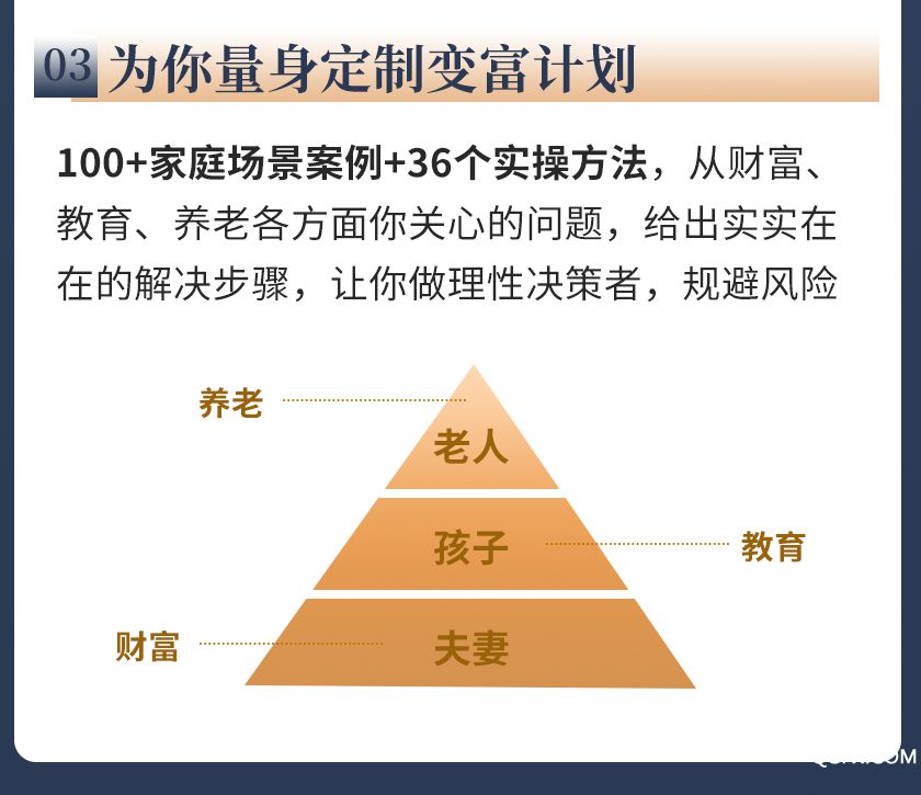 韓秀云經(jīng)濟學詳情_18.jpg