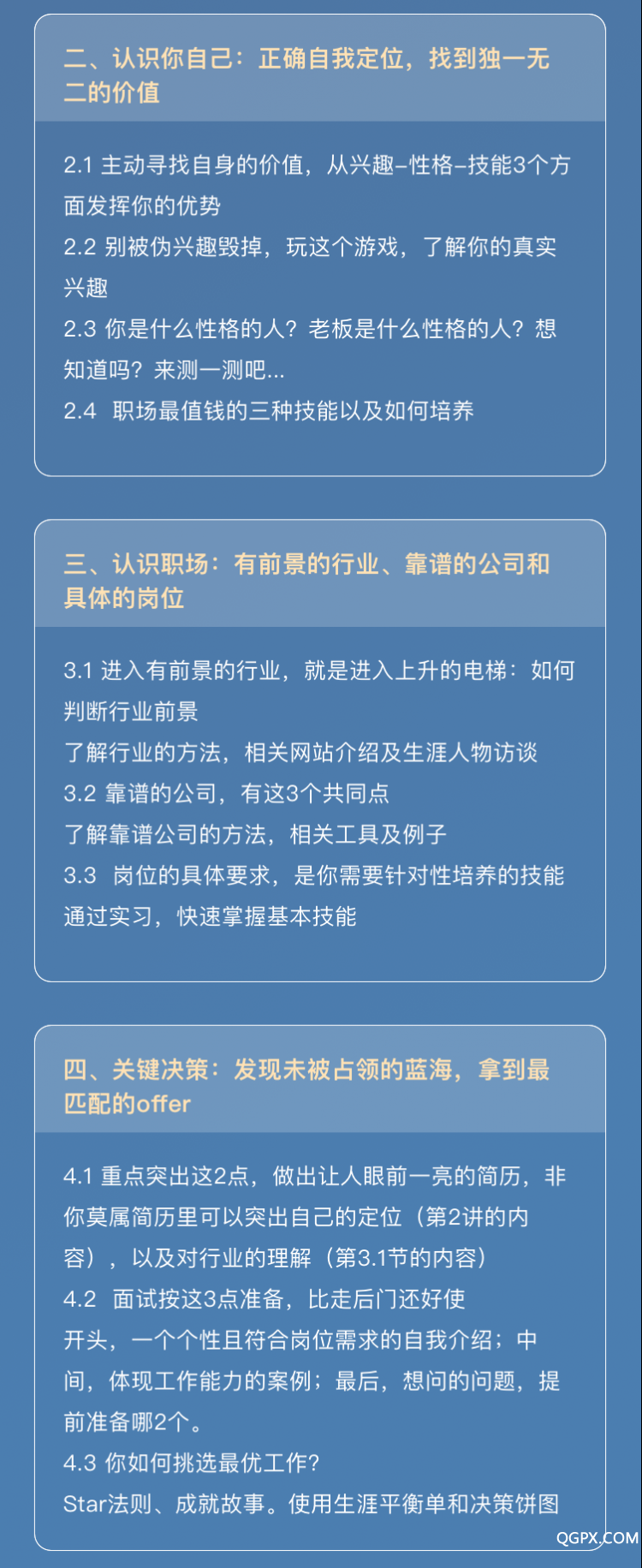 蔡云 copy 2@2x.png