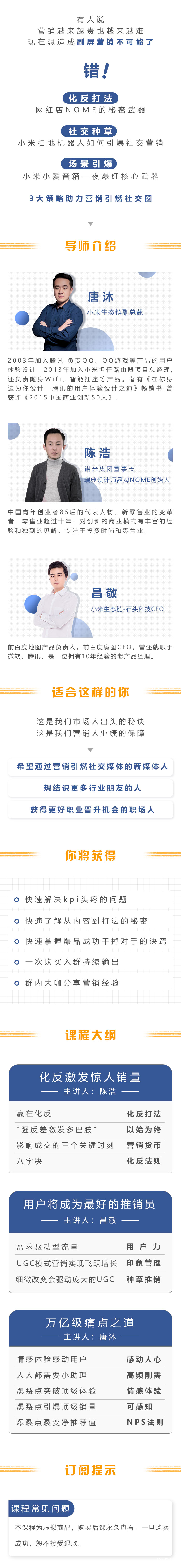 .jpeg 小鵝通分銷.jpeg