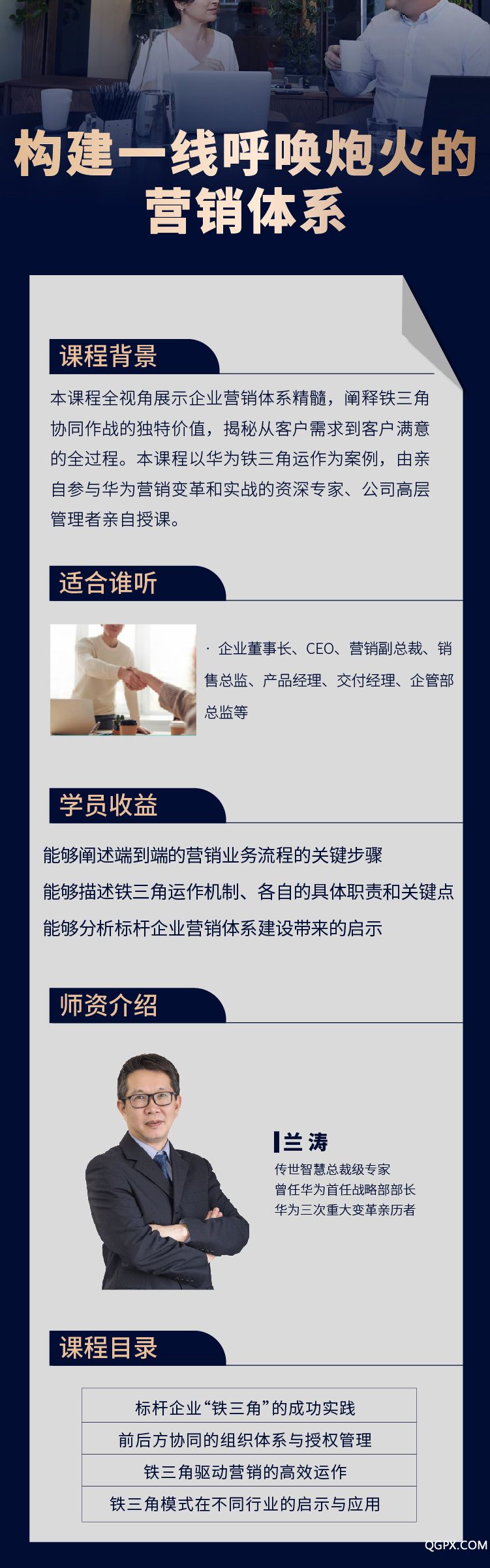 長(zhǎng)圖-01.jpg 長(zhǎng)圖-01.jpg