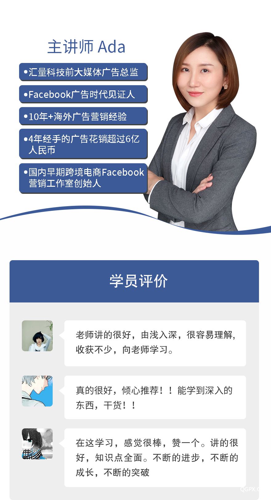 232，shopify+facebook從0到1到起飛-詳情頁_05.jpg