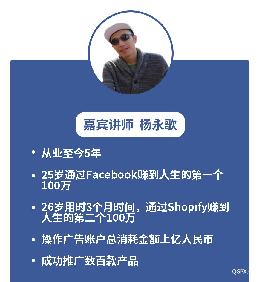 232，shopify+facebook從0到1到起飛-詳情頁_04.jpg