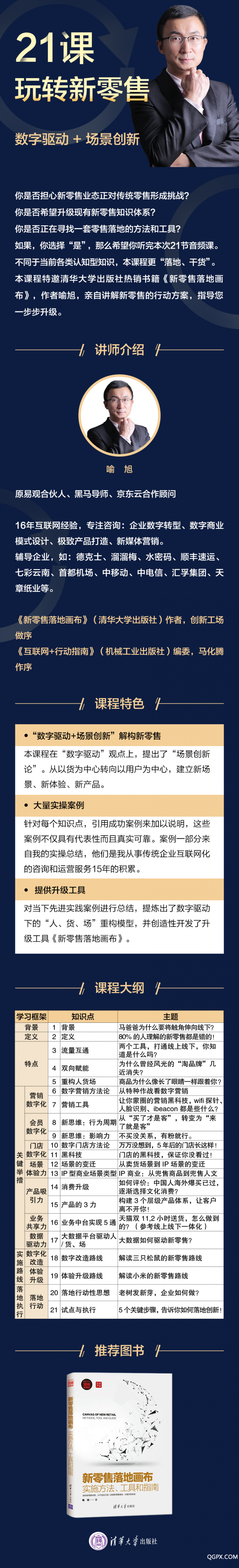 .png 拉頁(yè) 820.png