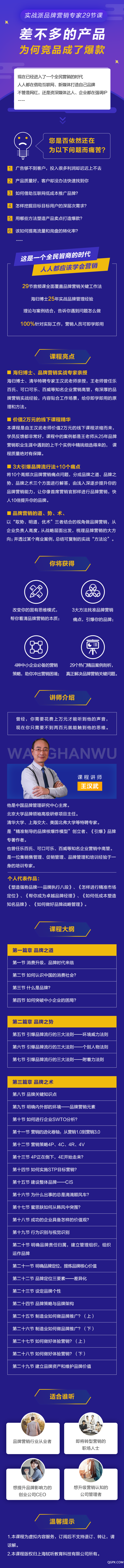 微信圖片_20190815154632.png