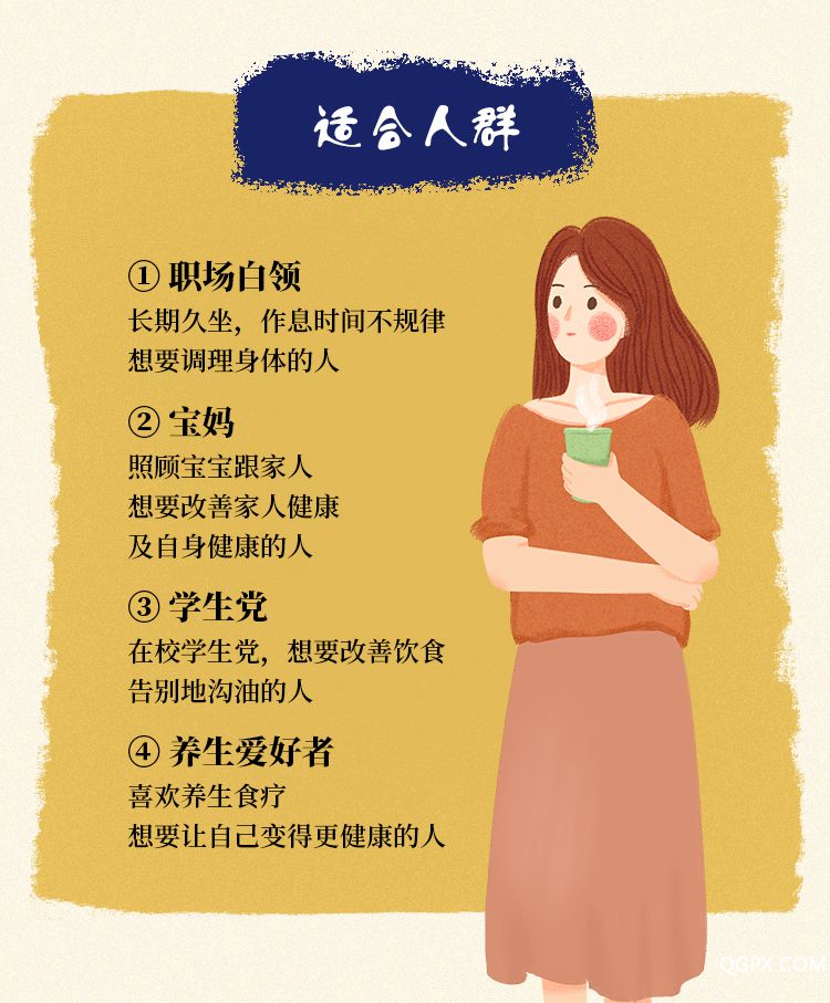 湯療美容養(yǎng)顏術-詳情頁_06.jpg