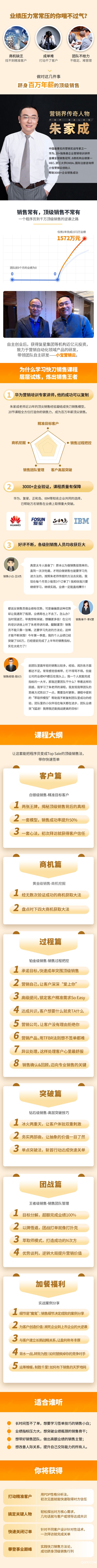 詳情頁.jpg