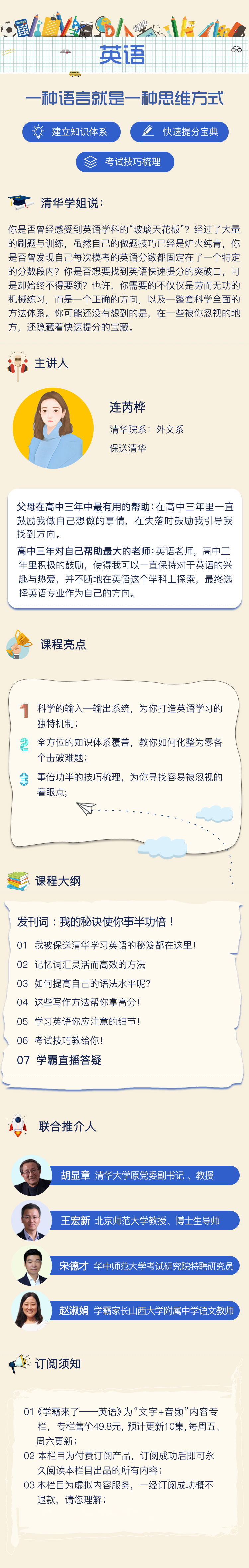 英語(yǔ)詳情頁(yè)_無(wú)客服電話.jpg