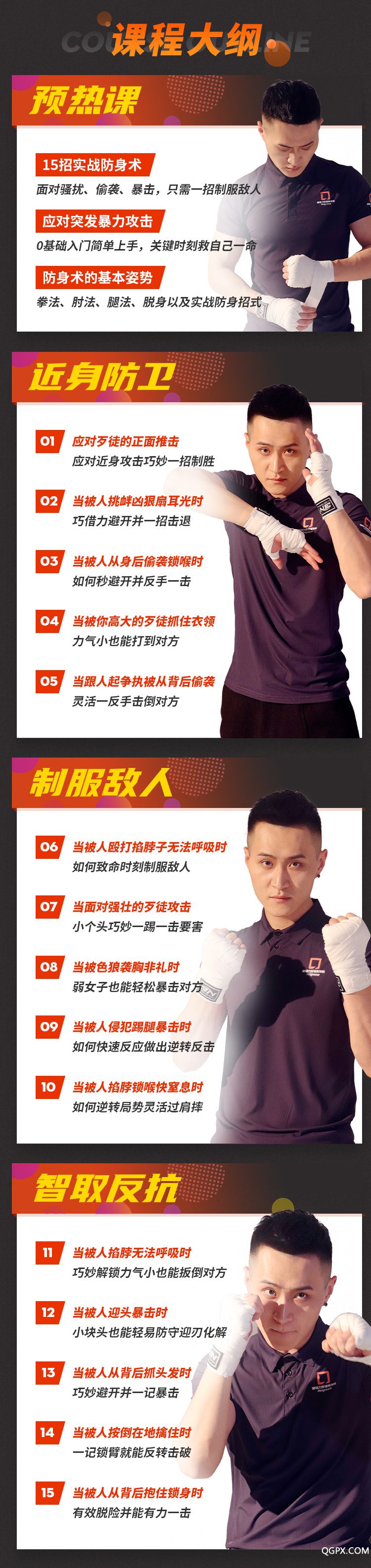 課程大綱.jpg 課程大綱.jpg
