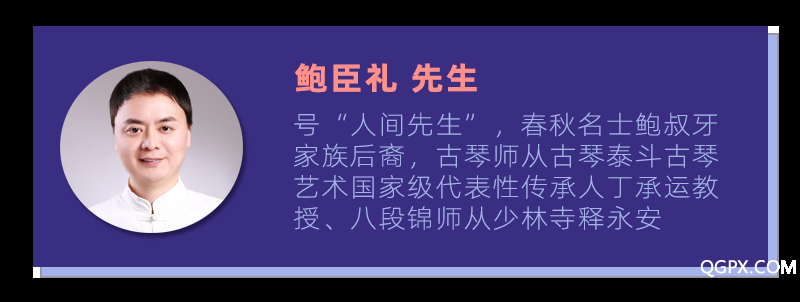 鮑臣禮簡介.png