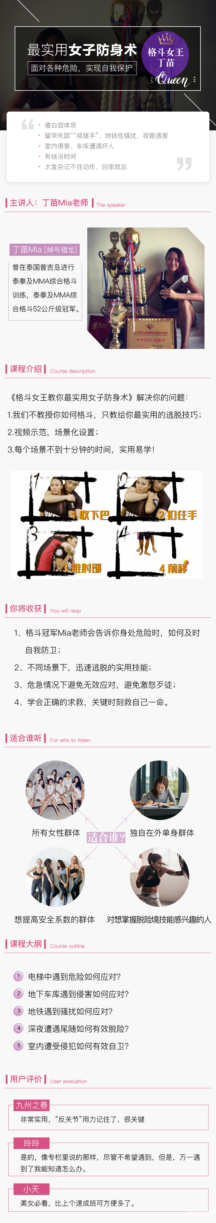 .jpg 丁苗.jpg