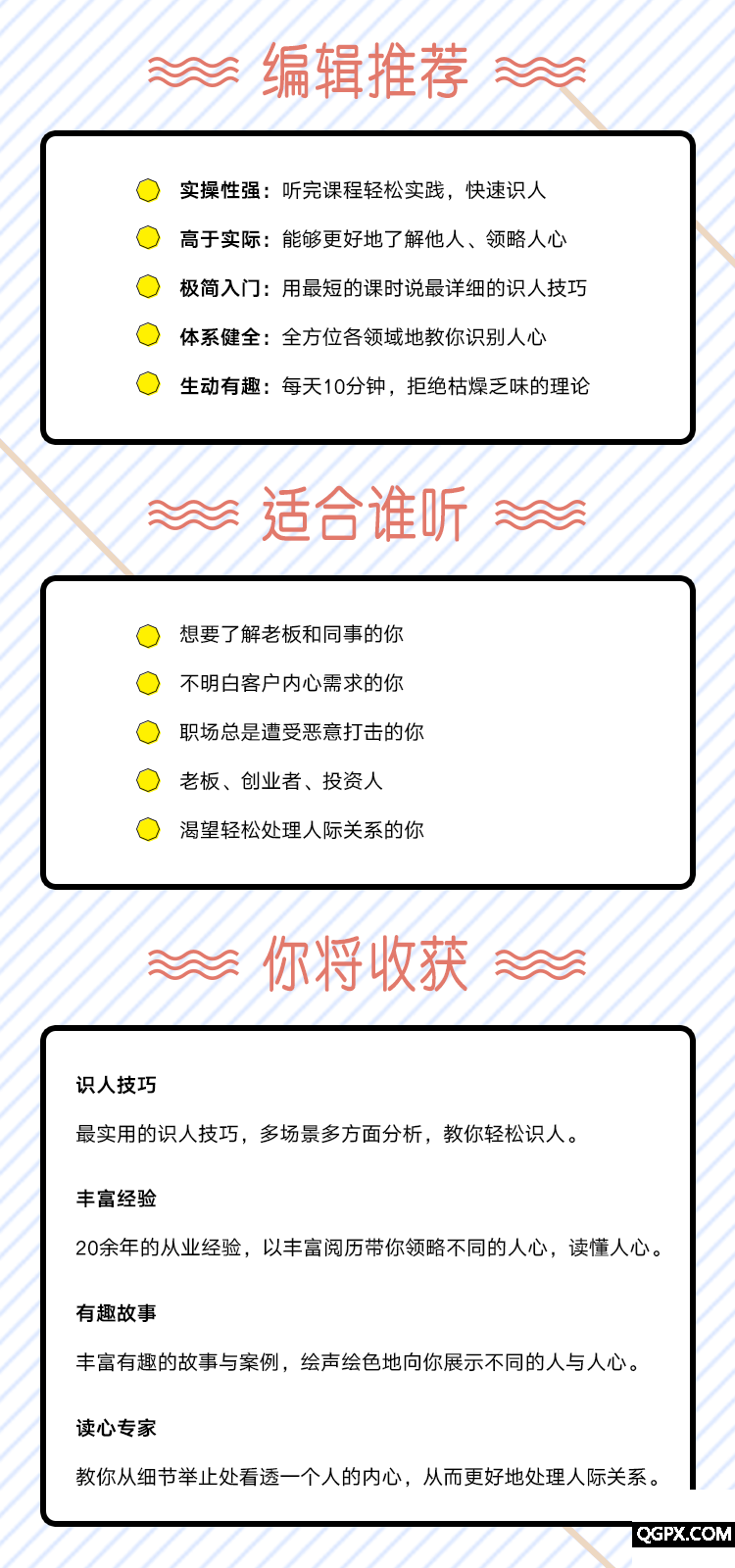 詳情頁(yè)四750-1600.png