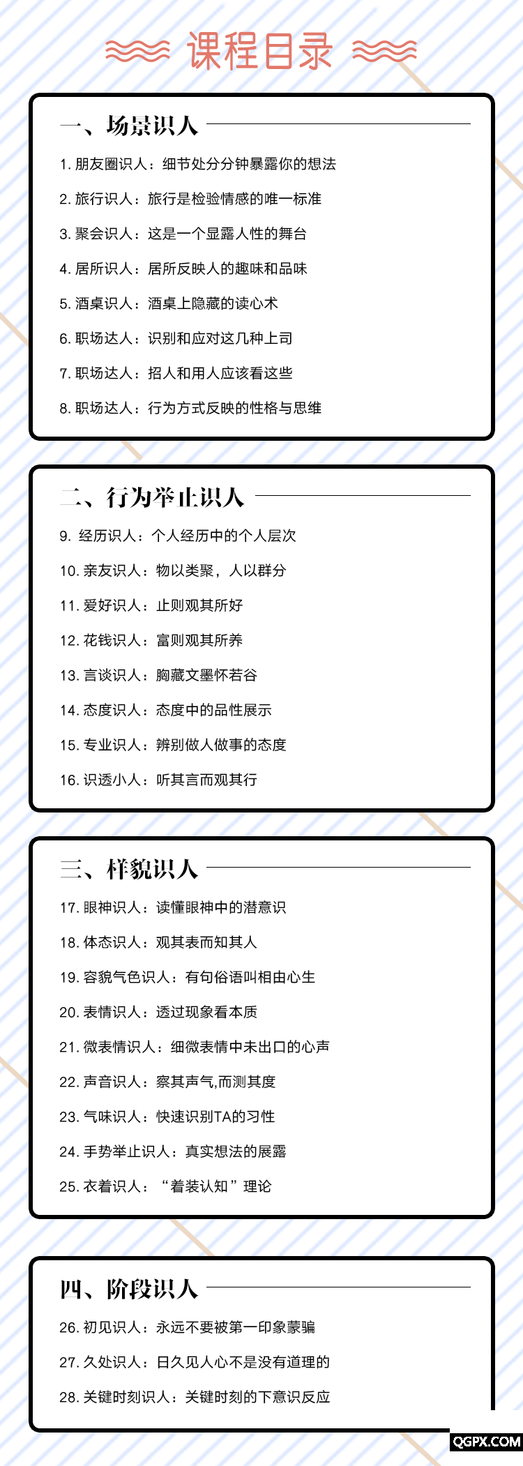 詳情頁(yè)三750-2102.png