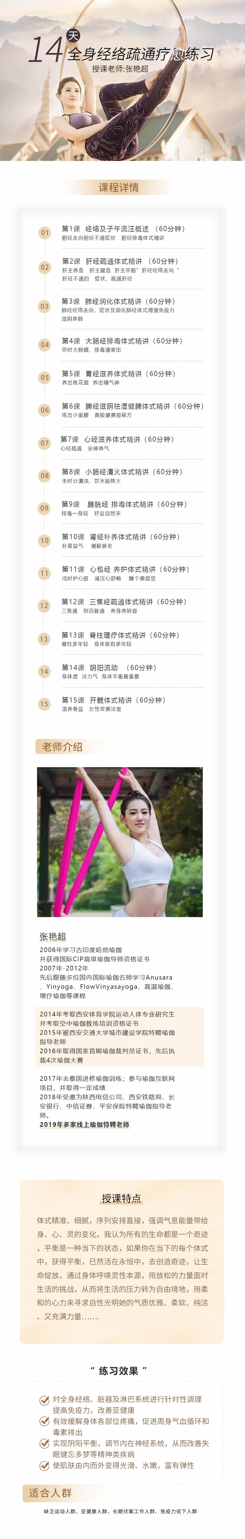 .jpg 微信圖片_20200219220316.jpg