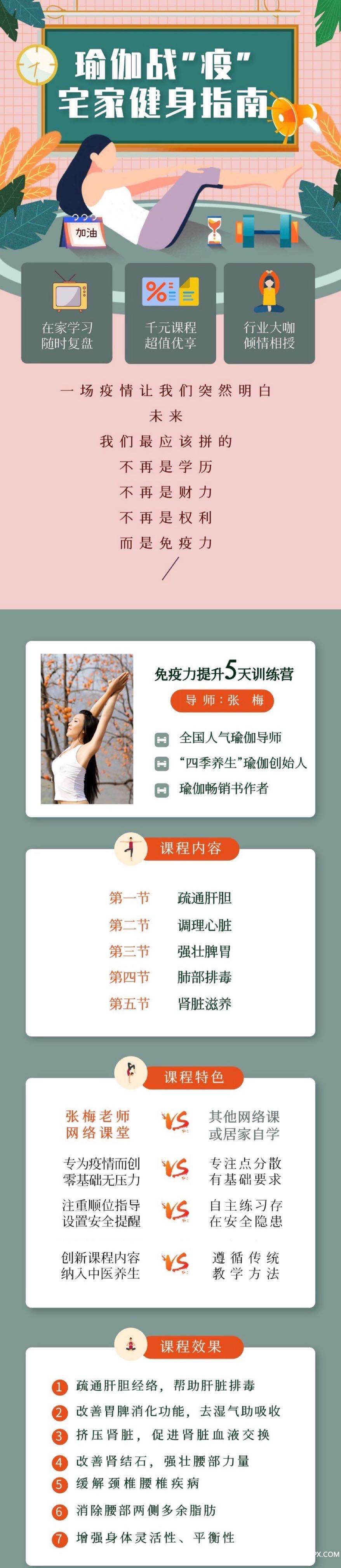 .jpg 營銷海報改1.jpg