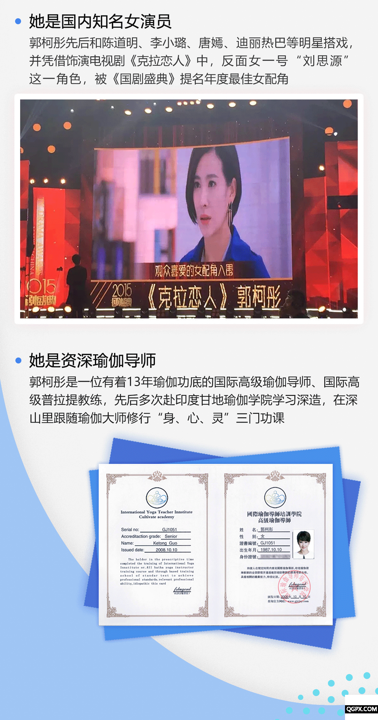 課程詳情圖3_03.gif