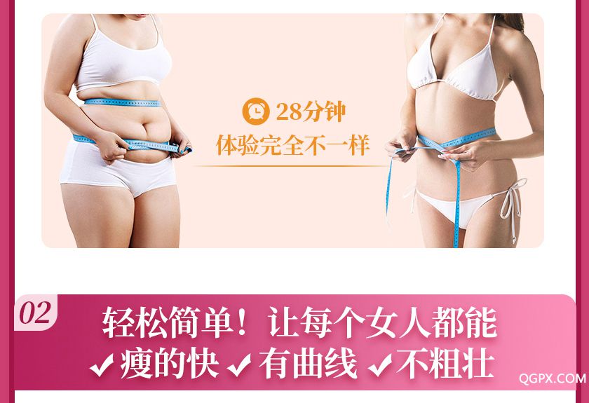 簡方達詳情頁_06_02.jpg