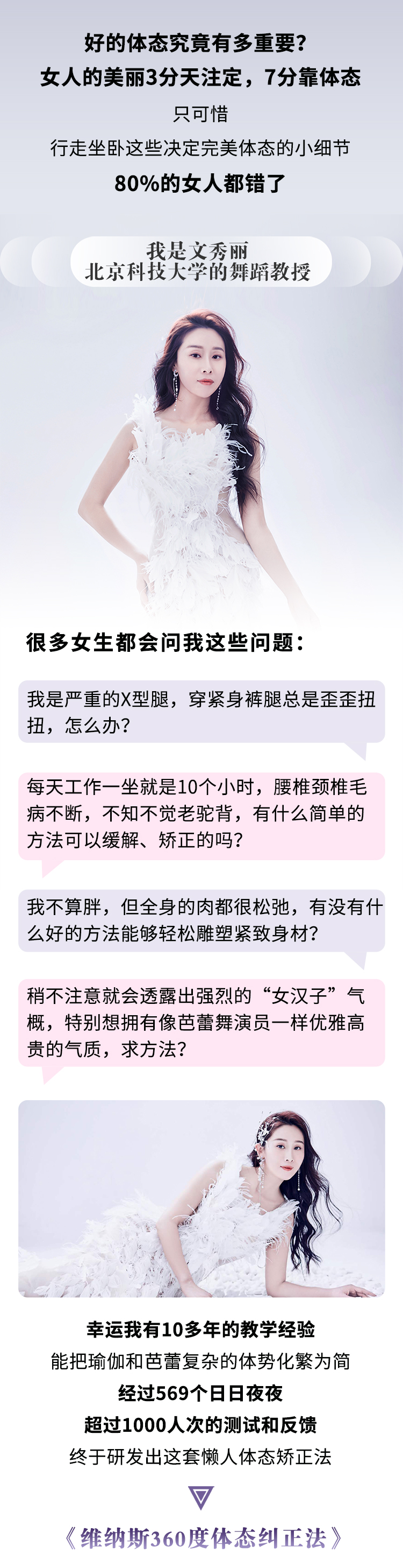 詳情頁(yè)（荔枝微課版本）_01.jpg