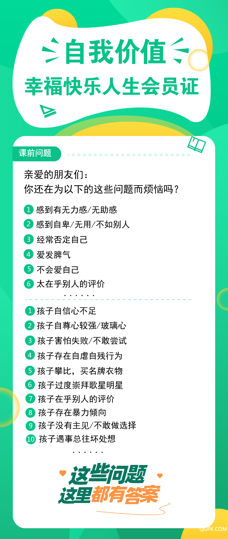 默認標題_自定義px_2019-11-02-0.png