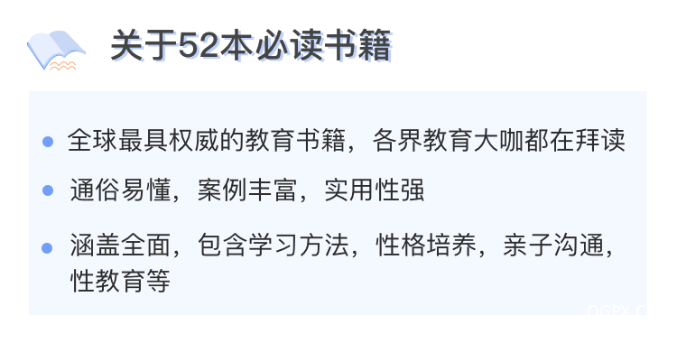 2關(guān)于52本書.png