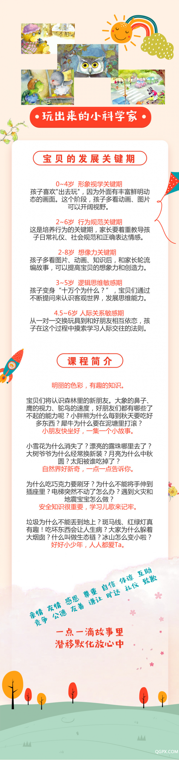 .jpg 默認(rèn)標(biāo)題_自定義px_2018.06.08 (3).jpg