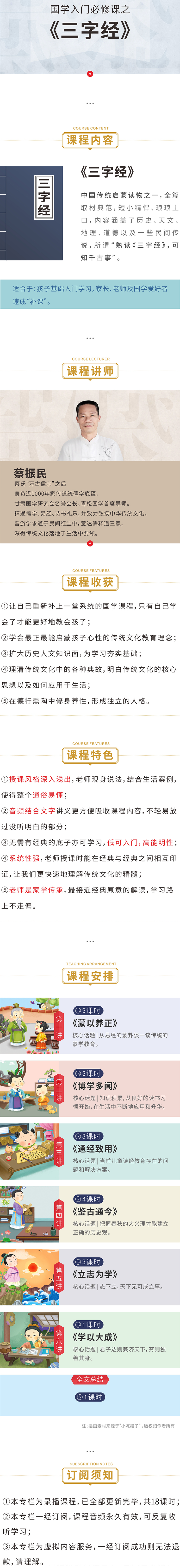 .png 39728800_1524667612_副本.png