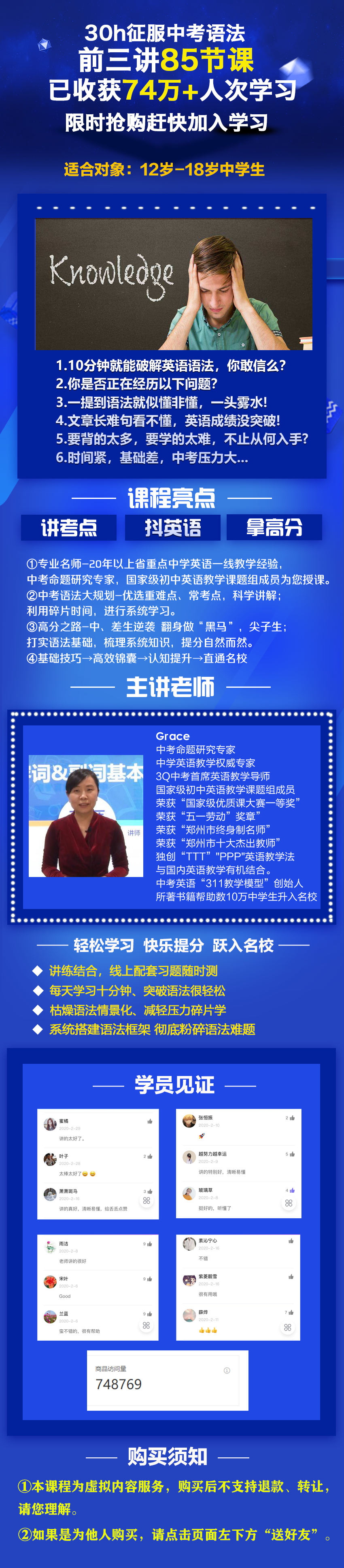 分銷市場臨時(shí)使用.png