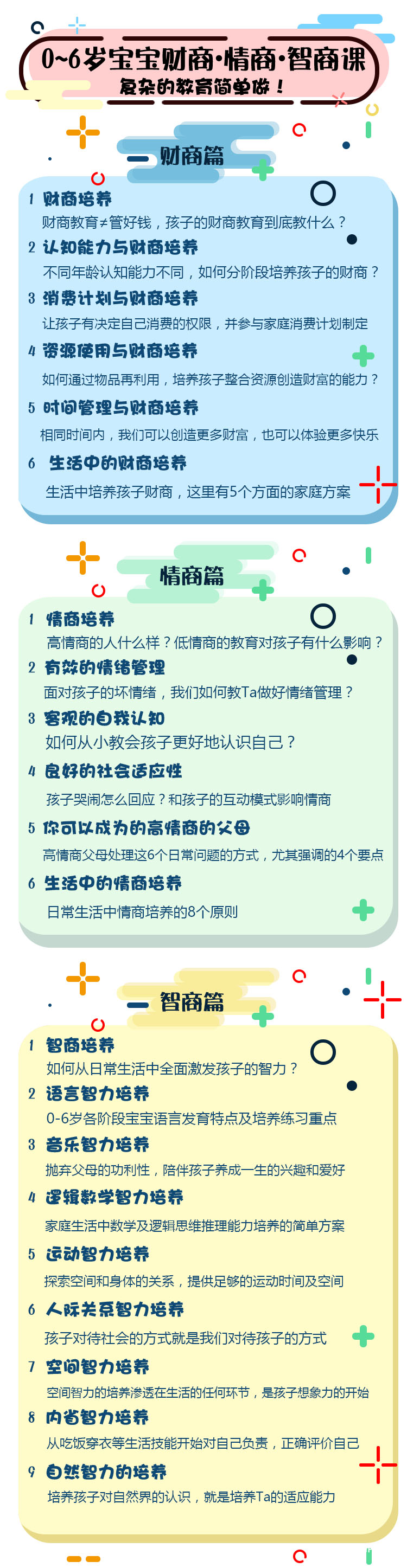 課表4(1).jpg