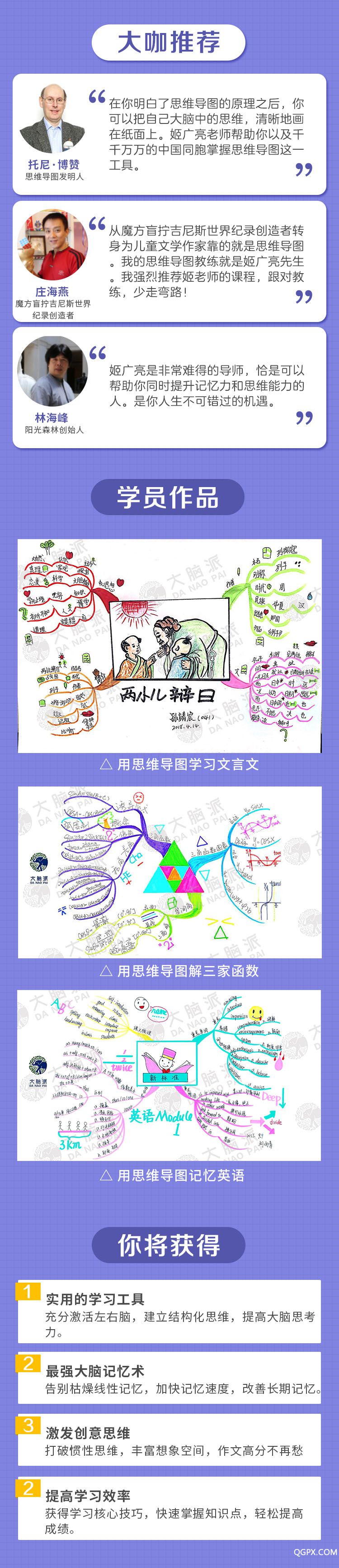 .jpg 大綱.jpg(3).jpg