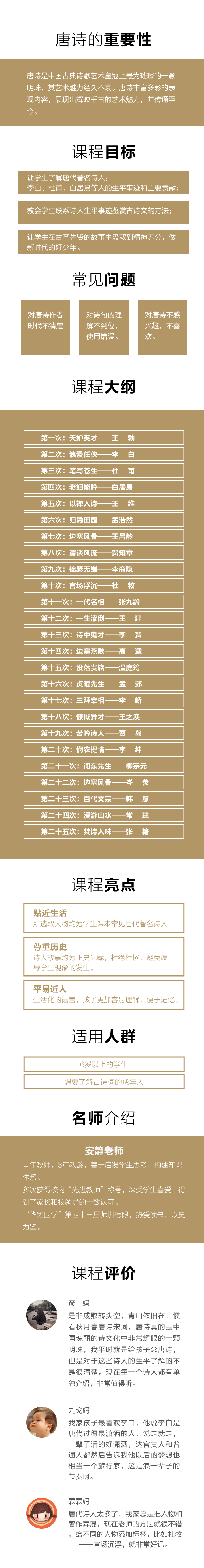 最新詳情頁.png