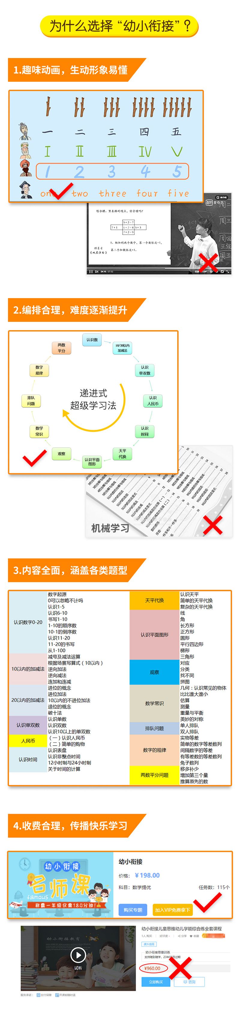 3（不帶購(gòu)買(mǎi)須知）.jpg