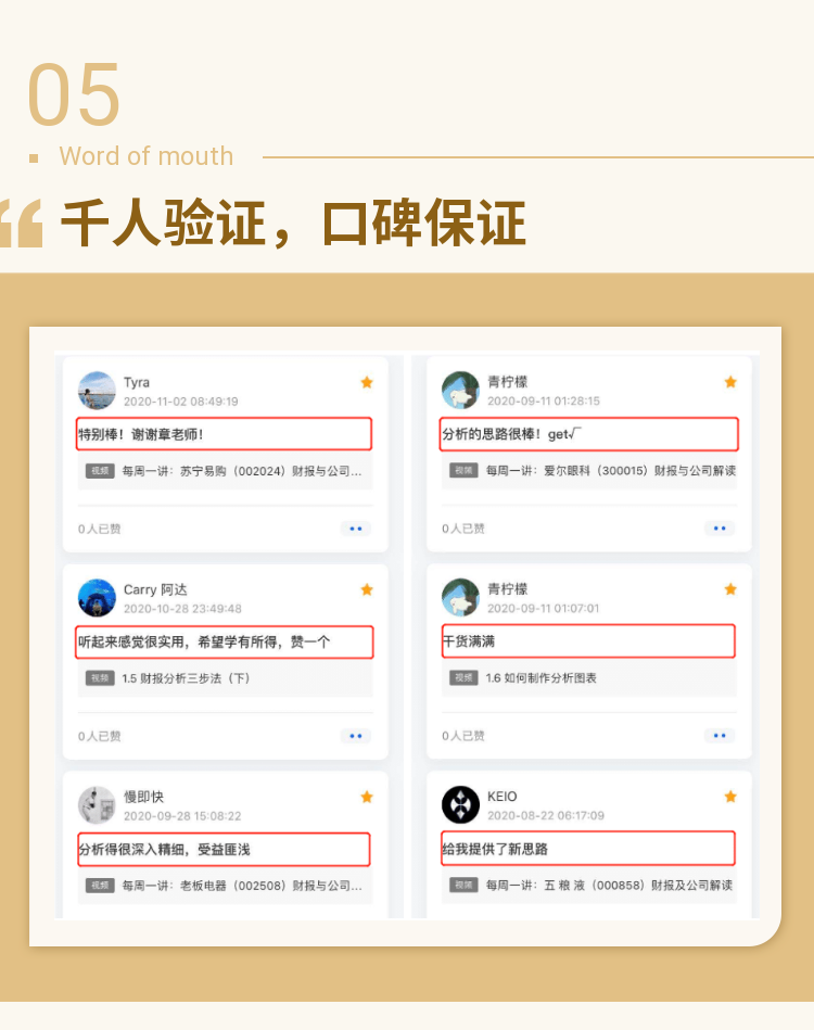 稿定設(shè)計-7.png