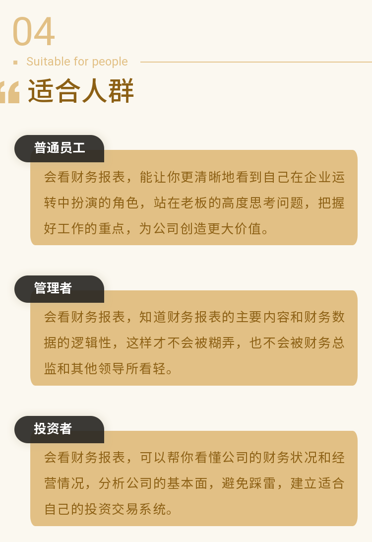 稿定設(shè)計-6.png